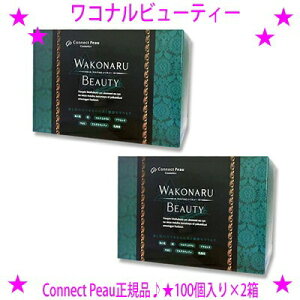 �����R�i���r���[�e�B�[[100����×2���Z�b�g]�K�ƒY�̗͂Ō��N�����T�v�������g�̂ɗL�Q�ȓY�����A�L�Q�~�l�����A���b��������K�v�ȉh�{�f��ێ悷�邽�߂̐�����z���R�l�N�g�|