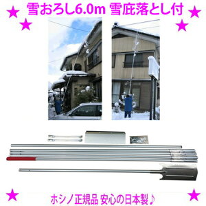 zVm̐ቺ낵 _ 6m ݗƂty炭ቺ낵3_ZbgVIKC-6706ቺ낵 ᗎƂ 璣oЂ̐ ҂ƂZbgł΍ObY 