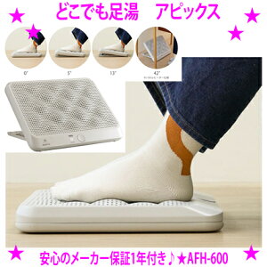 ǂł AsbNXKi AFH-600r̐c|J|JIɐZĂ悤ȉ􂠂̐lC̃tbg\[q[^[tf`FWIƂ̏ւẼItBX