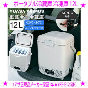 ���R���v���b�T�[���|�[�^�u���①�� �Ⓚ�� 12L RE-E12G(H)���Z�J���h�Ⓚ�� �①�� ���A�T�v���C���X���K�i1�N�ۏ؁�-20���`20�����É��݌v �R���v���b�T�[����DC12V-24V�Ή� AC100V�Ή������[�J