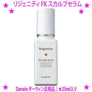 DARWIN _[EB WFjeB FK XJvZ 25ml×1{V̊זEFKV[YGN\\[𑝗ʂANMNzi[J[Ɛ20%UPjWєPADarwin _[EB