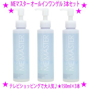 y[܂zME}X^[ I[CQ 150ml×3{ZbgerVbsOőlC100ނ̔eґɔzIϐEetEtEN[Eωn1{