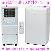楽天市場】toyotomi tad 2220の通販