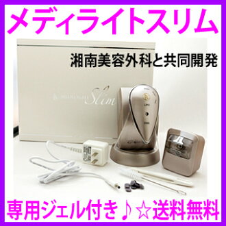 Off優惠券分發對象店 有出自 Mediraitosurimu 湘南美容外科和廠商的共同開發的ems减肥機器 專用的均匀化凝膠的 Tv購物正規的物品 日本樂天市場