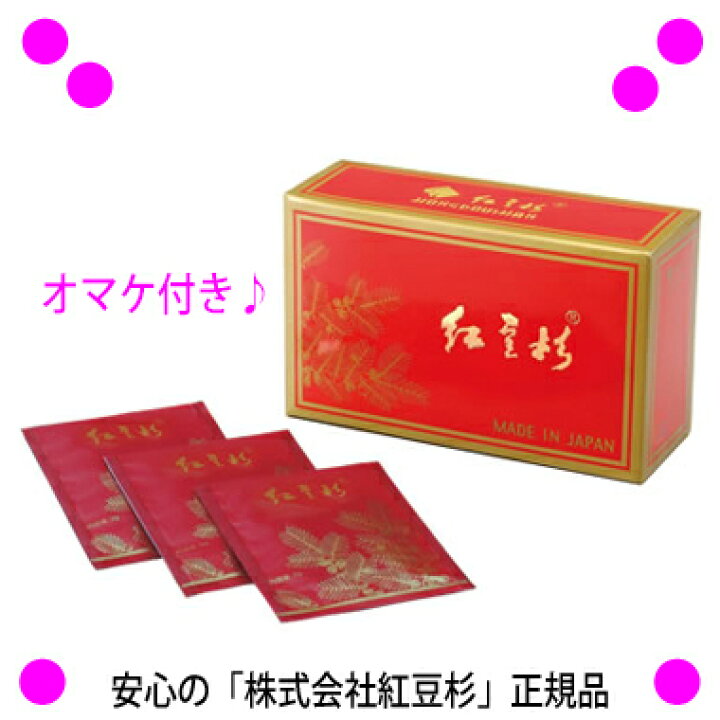 楽天市場】【即納します】☆紅豆杉茶（こうとうすぎちゃ）◎送料無料  