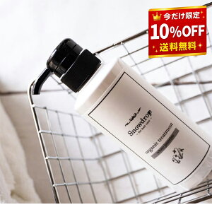 yyVX[p[SALEzy S.D I[KjbNg[gg 300ml Snowdrop zK戵X g[gg eꔄ wAg[gg q _ q l g[gg 􂢗 