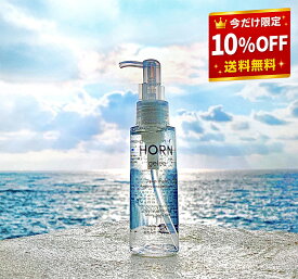 【楽天スーパーSALE割引中】洗い流さないトリートメント 美容室 トリートメント 流さない ヘアトリートメント 洗い流さない 美容室専売 ヘアケア 頭皮 化粧水 保湿 かゆみ 頭皮ケア 髪 ヒアルロン酸 原液 純度100％ 【 HORN gelee-ホルンジュレ 】 ヘアートリートメント