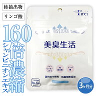 【＼ポイント10倍★お盆期間限定／】送料無料■ シャンピニオン シャンピニオンエキス 頭皮 臭い 対策 グ…