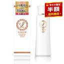 【＼半額★楽天スーパーSALE／】薬用 化粧水 美白 さっぱり ニキビ 大人ニキビ 美白化粧水 高濃度ビタミンc ビタミンc誘導体 スキンケア ニキビ跡 ニキビケア 化粧水 保湿化粧水 保湿ローション 肌 乾燥肌 敏感肌 マスク 【リュミエールホワイトニングプレミアムローション】