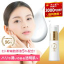 【3000円OFFクーポン有】3個セット ヒト幹細胞 美容液 化粧水 高濃度 ヒト幹細胞培養液 ビタミンc誘導体 しっとり 赤ら顔 ビタミンc 美容液 ハリ 乳液 乾燥肌 保湿 肌 毛穴 クリーム スキンケア 【ココリュミエール　エッセンシャルセラム】 敏感肌 マスク 肌荒れ 保湿美容液