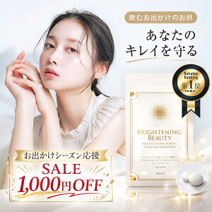 �y1000�~OFF�������L�����y�[���z���ł��� �T�v���y�u���C�g�j���O�r���[�e�B�[�z���O�� �q�� ��l ���{�� �� �O�o �΍� �� �r �� �S�g ���� �w���I �p�C�i�b�v�� �P�A �r�^�~��c �T�v�������g