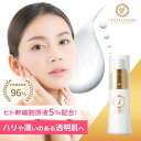 【＼P20倍★1/21 9:59迄／】3個セット ヒト幹細胞 美容液 化粧水 高濃度 ヒト幹細胞培養液 ビタミンc誘導体 しっとり 赤ら顔 ビタミンc 美容液 ハリ 乳液 乾燥肌 保湿 肌 毛穴 クリーム スキンケア 【ココリュミエール　エッセンシャルセラム】 敏感肌 肌荒れ 保湿美容液