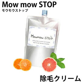 大特価3個セット 除毛クリーム デリケートゾーン メンズの剛毛までゴッソリ除毛♪除毛クリーム デリケートゾーン【Mow mow STOP PRO（モウモウストップ プロ）】 除毛剤 ムダ毛処理 レディース ムダ毛 ローション 除毛ワックス ワキ除毛