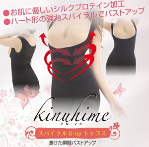 �o�X�g�A�b�v �C���i�[ ���f�B�[�X �␳���� �{�f�B�X�[�c �^���N�g�b�v ���Ջ��� ���� �������� �␳�������� �ۂ����肨�� ���K �L���~�\�[�� �C���i�[�V���c �o�X�gup �׌��� ���Ջ��� �p