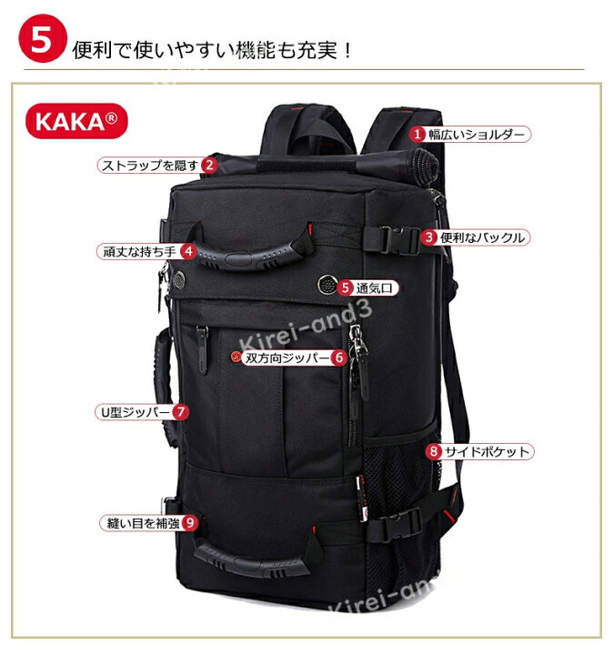 楽天市場】KAKA 登山リュックサック 登山バッグ 登山 リュック ザック 