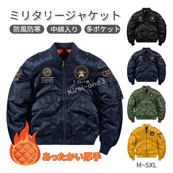 楽天市場】フライトジャケット ミリタリージャケット メンズ アウター 