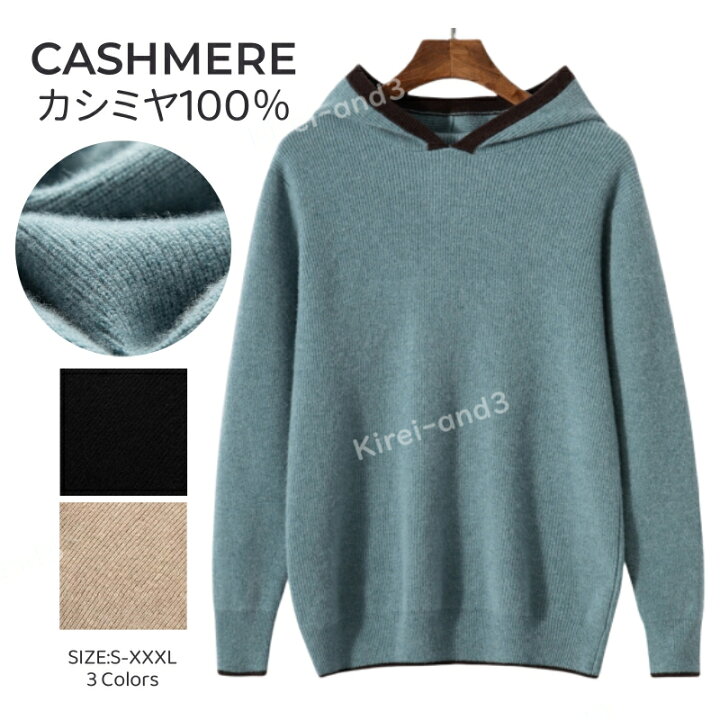 楽天市場】カシミヤ セーター メンズ カシミヤ100％ ニット セーター 