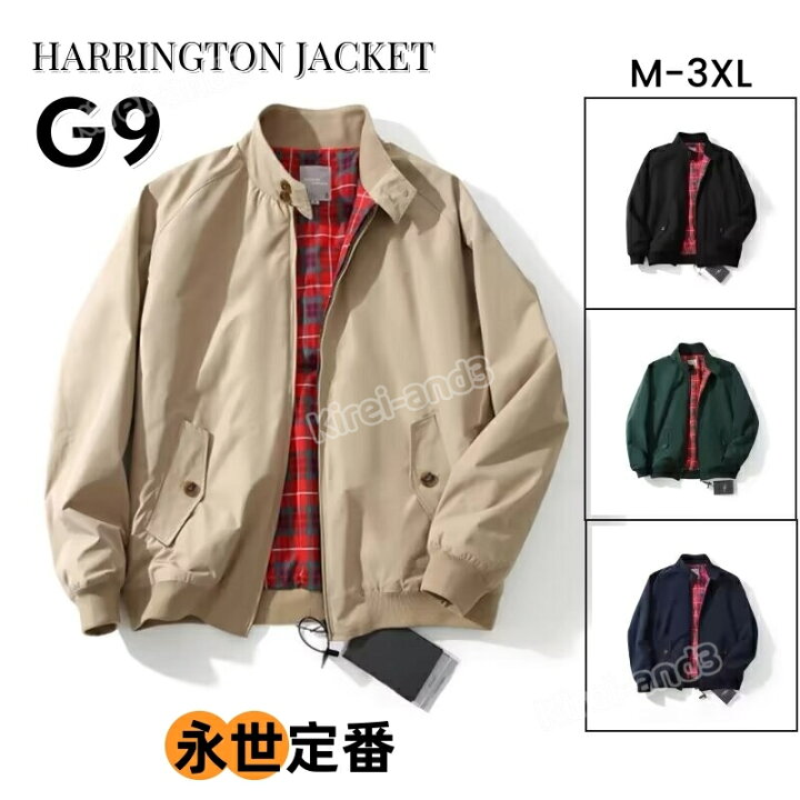 楽天市場】G9ミリタリー ジャケット メンズ イギリス ハリントン 