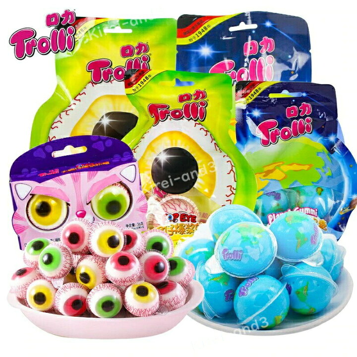 楽天市場】トローリ Trolli 地球グミ 90g 2袋セット『1袋5個入り  
