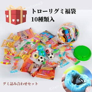 5000~ȏエグŃv[gIyO~ 10ޓzg[ Trolli  O~ lߍ킹 nO~ ڋʃO~ TbJ[O~ no[K[O~ sUO~ lCَq n[[ }