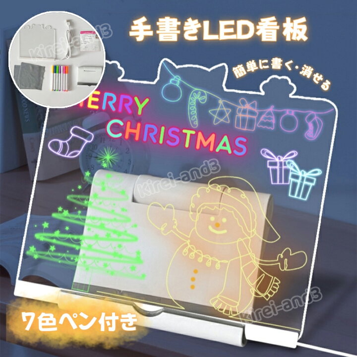 楽天市場】【特典あり】光る LED クリアボード 看板 アクリルボード 