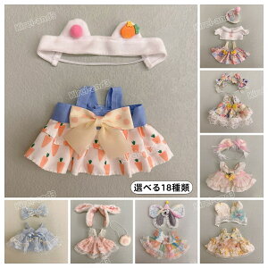 5Zbg 20cm l`ߑ ʂ hX Pl h[ {fB {  m l` h[ m  ߑ̂  V ܂܂ ւl`ߑ ւh[ v