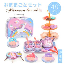 おままごとセット おままごと 収納ケース付き キッチン 余暇 ごっこ遊び お店屋さんごっこ ミニキッチン ままごと キッチン お菓子 食材 ケーキ 食べ物 コーヒー コンロ おもちゃ キッズ ベビー 知育玩具 誕生日 プレゼント リアル 人気 子供 クリスマス ギフト 高品質