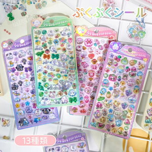 y5ZbgzՂՂV[ V[ X}zP[X a n 13 قуV[ JV[ ̃V[ {hbv p DIYp 3DV[ 蒠 XebJ[fR  L