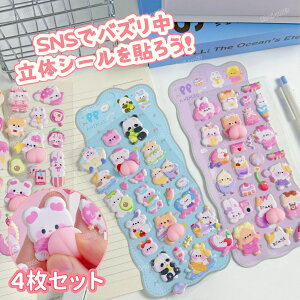 y4/12Zbgz嗬s b V[ ՂՂV[ K3DV[ V[ X}zP[X 4 JV[ ̃V[ p DIYp 3DV[ 蒠 XebJ[fR \t V[