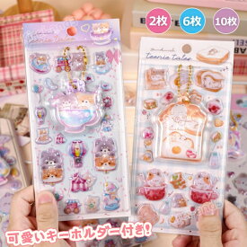 【2枚/4枚/6枚/10枚セット】ボンボンドロップ シール ぷくぷくシール 可愛いシール スマホケース飾り 4種類 プチドロップ 立体シール ボンドロップ 装飾用 DIY用 3Dシール 手帳 ステッカーデコ 手作り 3Dステッカー シール交換 手芸用品 ステッカー アルバム ボンボンシール