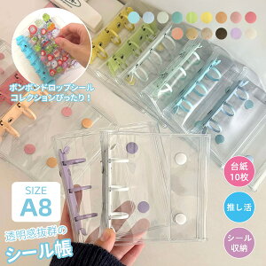 2Zbg A8 V[2+V[䎆20  V[ oC_[ ̎q ͂ V[蒠 䎆 V[[ V[oC_[ 3 ObY V[䎆10Zbg V[Ή PET䎆 