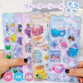 【2枚/4枚/6枚セット】ウォーターシール ボンボンドロップ シール ぷくぷくシール ぷっくりシール 可愛いシール プチドロップ 立体シール ボンドロップ 装飾用 DIY用 3Dシール 手帳 ステッカーデコ 手作り 3Dステッカー シール交換 手芸用品 ボンボンシール 透明感 ツヤ