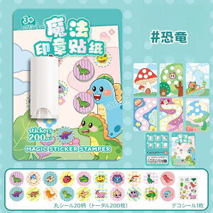 8 V[X^v 嗬s b V[ ۃV[ XebJ[X^v e[v SV[ fRV[ p DIYp 蒠 XebJ[fR  V[ Ao ̎q V[