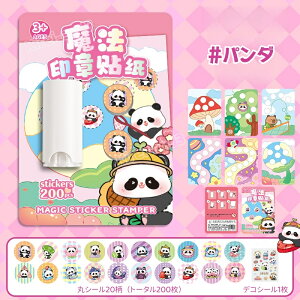 8 V[X^v 嗬s b V[ ۃV[ XebJ[X^v e[v SV[ fRV[ p DIYp 蒠 XebJ[fR  V[ Ao ̎q V[