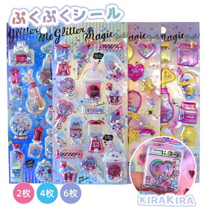 �嗬�s �b�� �Ղ��Ղ��V�[�� �Z�b�g �����V�[�� �X�}�z�P�[�X���� ����� �V�[�� ���̃V�[�� DIY�p 3D�V�[�� �蒠 �X�e�b�J�[�f�R 3D�X�e�b�J�[ �\��t�� �V�[������ ��| �X�e�b�J�[ �A���o