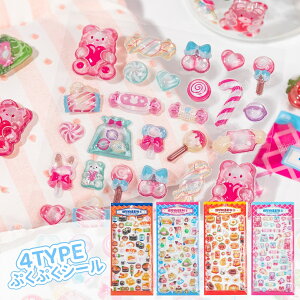 y4ZbgzՂՂV[ V[  4 JV[ ̃V[ V[ ̎q ՂՂ p DIYp 3DV[ 蒠 XebJ[fR  LL \t X}zP[X 