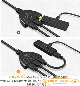 【即納 】HDMI切替器 4Kx2K HDMI分配器 セレクター 電源不要 手動 1080p/3D Chromecast Fire TV Stick Xbox One ゲーム機 レコーダー パソコン PS5 液晶テレビ TVなどの対応(メス→オス) プレゼント 送料無料