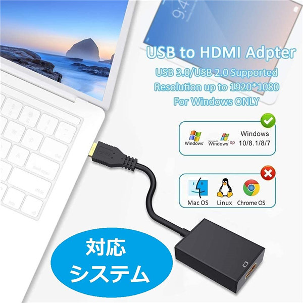 USB HDMI 変換 アダプタ USB HDMI ケーブル アダプタ 3.0 5Gbps高速