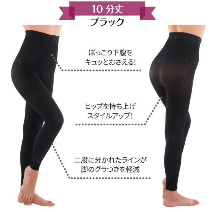 楽天市場】スパッツ【パーフェクトスリムパワーシェイプスパッツ  