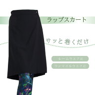 スカート【ラップスカート】【1～2枚セット】 レディース ラップスカート スポーツ おしゃれ ジム ヨガ …