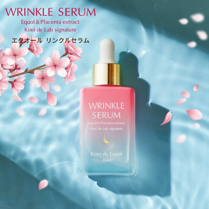 楽天市場】【エクオール美容液 新発売】キレイデラボ エクオール&プラセンタ 美容液 30ml 羊膜エキス 臍帯エキス(サイタイエキス) プラセンタ EGF FGF グロースファクター エイジングケア 年齢肌 たるみ スキンケア 毛穴 目元美容液 セラム リンクルセラム 更年期 ...