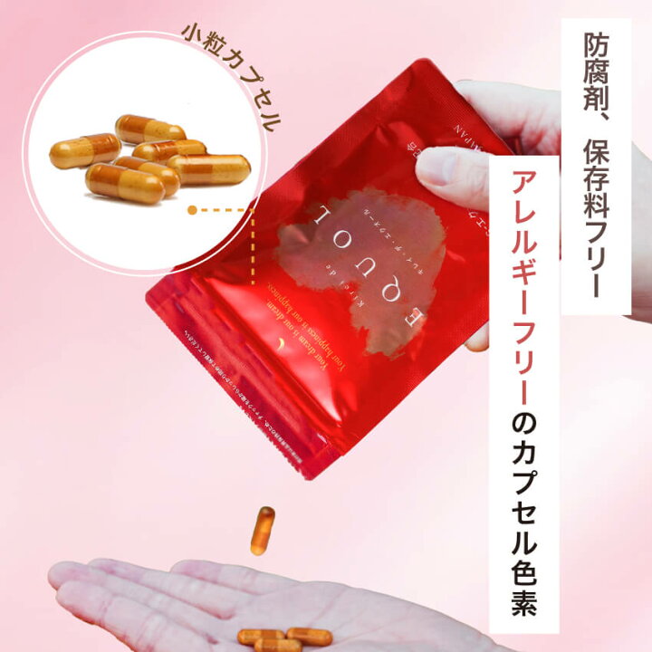 楽天市場】【公式】キレイデ エクオール 約2か月分（10mg / 2粒 