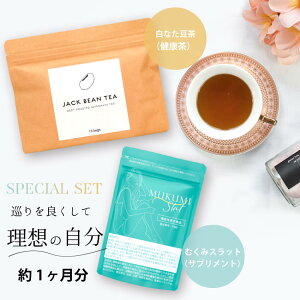 むくみ お茶 ドリンクの人気商品 通販 価格比較 価格 Com