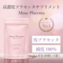 楽天市場】メルスモン馬 プラセンタの通販