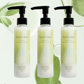 【限定クーポン配布！】キレイデボーテプラセンタジュレ×3本（1本あたり：150g）キレイデラボ オールインワンジュレ オールインワンジェル 超敏感肌 アレルギーフリー ナイアシンアミド サイタイエキス 高保湿 時短ケア 無添加 天然由来