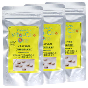 塩素除去 お風呂 ビタセラ・ワン 90日分 / 痒み チクチク 敏感肌 肌の痒み 肌の乾燥 Vita-Cera One ビタミンC 快適生活