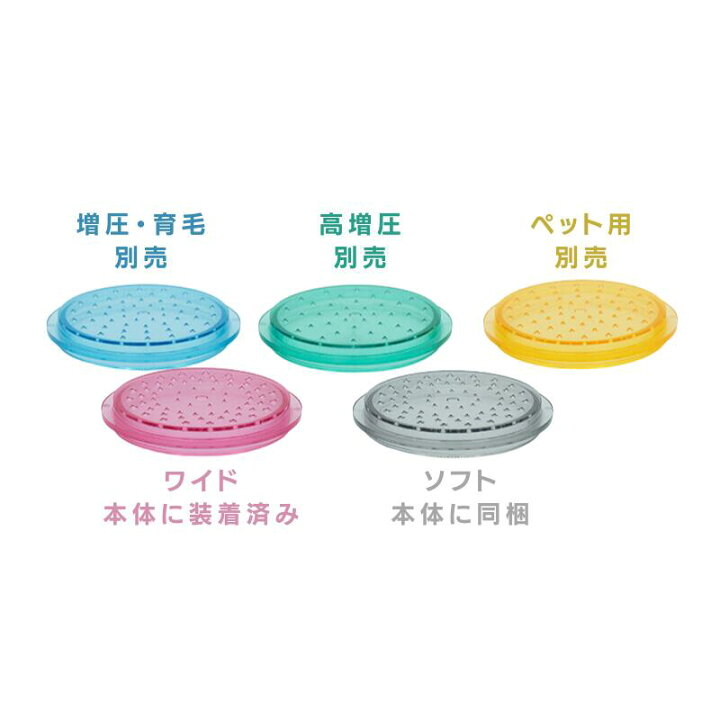 楽天市場】イーテック シャワーヘッド用 オプション 散水板 Etec USG 