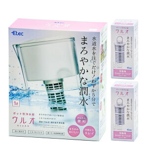 �򐅃|�b�g �C�[�e�b�N �E���I Etec ULeAU UL-035 �J�[�g���b�W �t�� / PFAS ���� �򐅊� �s�b�`���[ ���{�� �L�Q����23���ڏ��� �L�@�t�b�f������ �s�[�t�@�X PFOS PFOA BPA�t���[ ���f���� �_�򏜋� ��