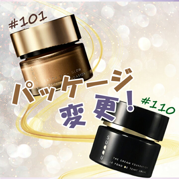 楽天市場】SUQQU スック ザ クリーム ファンデーション 30g #110 (旧版 