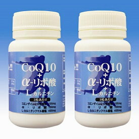 楽天市場 コエンザイムq10 A リポ酸 L カルニチン カルニチン アミノ酸 サプリメント ダイエット 健康の通販 楽天市場 コエンザイムq10 A リポ酸 L カルニチン カルニチン アミノ酸 サプリメント ダイエット 健康の通販